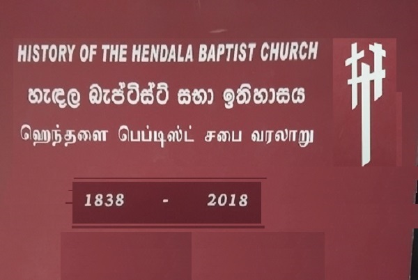 History Book of Hendala Baptist Church